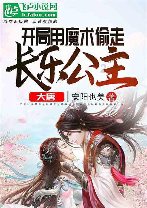 三征林丹汗-清太宗皇太极统一内蒙古之战